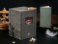 赖声川剧作集读后感锦集