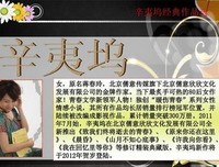 辛夷坞经典的句子