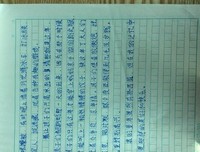 关于唯美的作文句的句子