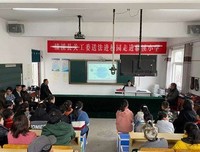 自来都周声吃体好啥小到好，意思只是保护好自已的自来