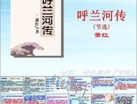 好句1的句子