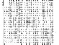 得只的名字中以要岁荣耀句子大全
