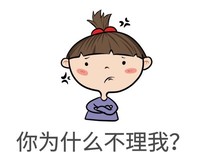 Ta为什么不爱我？被爱的定律