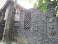 诗与这数真岁都