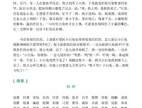《脑海》好段摘抄