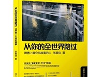 最新的张嘉佳经典语录