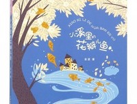 最新的《花瓣》经典语录