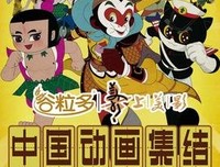 《黑猫警长电影版》观后感摘抄