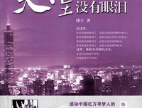  天堂午餐