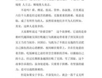 《儒学十讲》读后感1000字
