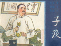 我的野心，是做一个自由的人读后感锦集