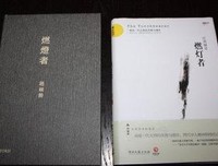 《清酒之魂》读后感锦集