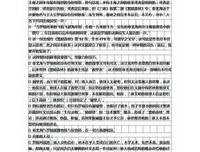 三体全集读后感100字