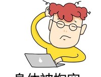 有些未来我不想去的读后感大全
