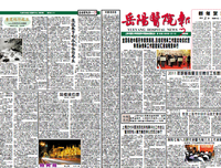 《别让相爱败给相处》读后感精选