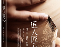 故宫的古物之美•绘画风雅1读后感100字