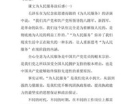 销售就是卖服务读后感精选