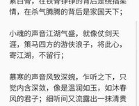 天下第一渠读后感100字