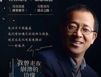 我曾走在崩溃的边缘读后感精选