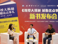 《教授大揭秘减脂这点事儿》读后感摘抄