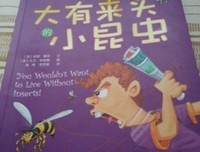 很高兴能陪你一起长大读后感锦集