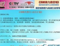 《不懂沟通，你怎么带团队》读后感1000字