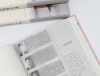枕底无花梦不香经典读后感有感