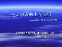 趁早（十周年畅销升级版）经典读后感有感