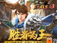 《胜者为王4争霸》好看吗？经典影评锦集
