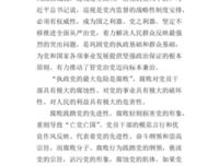 《利剑》观后感精选