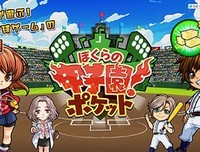 《书道女孩！我们的甲子园》经典影评1000字
