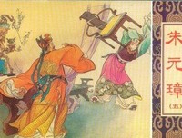 布衣天子朱元璋经典读后感有感