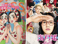 《海月姬：水母公主》观后感100字