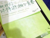 追寻逝去的时光经典读后感有感