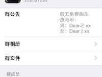 《好关系是麻烦出来的》读后感摘抄