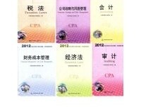 《2019年注册会计师全国统一考试辅导教材:财务成本管理
