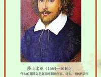 高考素材-莎士比亚的优美句子