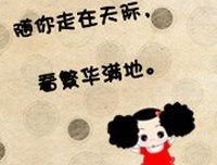下好对都了些说到心坎的文字。句子大全