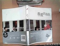 我爱故我在经典的句子