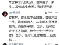 魔道祖上别句子大全