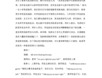 一语惊人之书籍名句