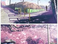 新海诚句子