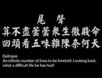 我与你种之用不可跨越的鸿沟的句子