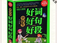 淡也下小好家多处自能得物句子大全