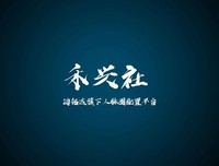 影视剪辑句子
