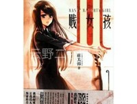 有关席芙蓉名言
