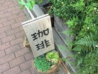 最新的《草枕》名句欣赏