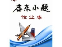 恋爱是一件小题大做的事读后感100字