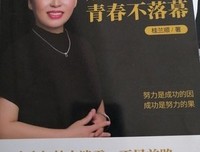 如何成为一个不迷茫不退缩的人读后感精选