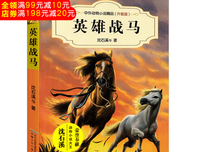 认知：所谓成长就是认知升级的读后感大全